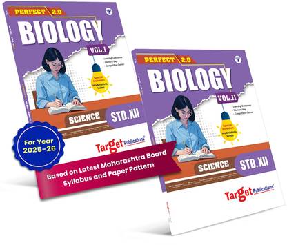 Std 12 Science Biology 1 And 2 Books | Perfect Notes | HSC Maharashtra State Board | Based On The Std 12th New Syllabus| 2 Books
