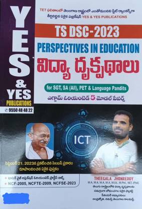 Ts Dsc 2023 Perspectives In Education Yes And Yes Publications[telugu Medium]2023 Edition