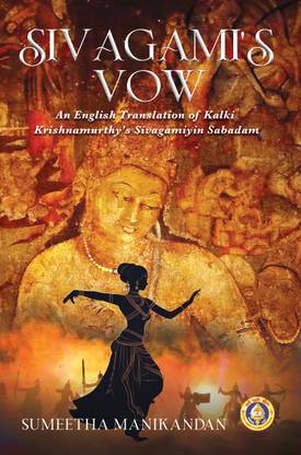 Sivagami’s Vow: An English Translation Of Kalki Krishnamurthy’s Sivagamiyin Sabatham