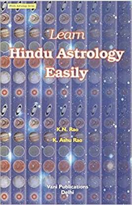 लर्न हिन्दू एस्ट्रोलॉजी इज़ीली (ई)