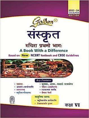 Golden Sanskrit: Based On NEW NCERT Ruchira Part 1 For Class - 6 (For 2024 Final Exams, Includes Objective Type Question Bank)
