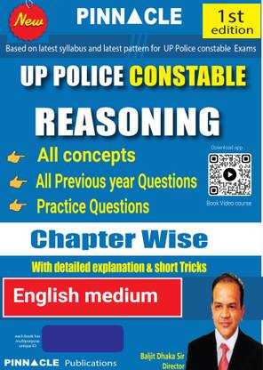 UP Police Constable Reasoning Chapter Wise Book With Detailed Explanation And Short Tricks | English Medium