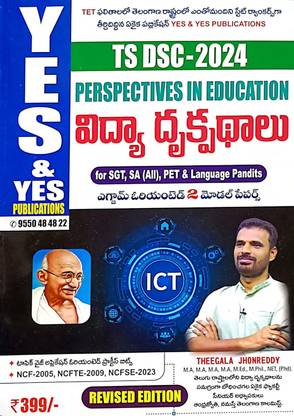 TS DSC Perspective In Education Revised Edition 2024 (Telugu Medium)