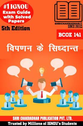 IGNOU BCOE 141 Previous Year Solved Question Paper (June 2023) Vipran Ke Siddhant IGNOU BCOMG IGNOU Bachelor of Commerce bcoe141