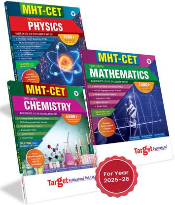 MHT CET Entrance Exam Book | MHT-CET Triumph Physics, Chemistry And Maths (PCM) MCQ Books Combo For Engineering And Pharmacy Entrance Exam | Based On Relevant Chapters Of 11th And 12th Syllabus Of Maharashtra Board | Set Of 3 Books