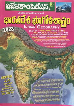 Quick Review Series - INDIAN GEOGRAPHY [ TELUGU MEDIUM ]: Buy Quick