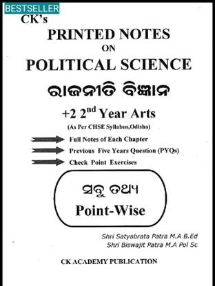 +2 Political Science Notes (Odia Medium) Second Year