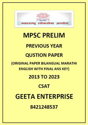 Mpsc राज्यसेवा प्रीलिम Csat प्रीवियस ईयर पेपर 2013 टू 2022 ओरिजिनल बिलांगुअल पेपर मराठी एंड इंग्लिश विथ फाइनल आंसर्स की