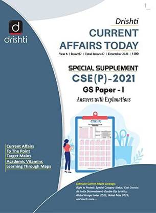 Dcat Eng Dec 2021