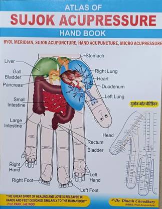 Atlas Of Sujok Acupressure - Hand Book (Paperback, Dr. Dinesh Choudhary)Gm,