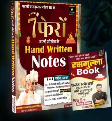 Utkarsh Publicationn 7 Phero Wali Series Handwritten Notes Current Affiars