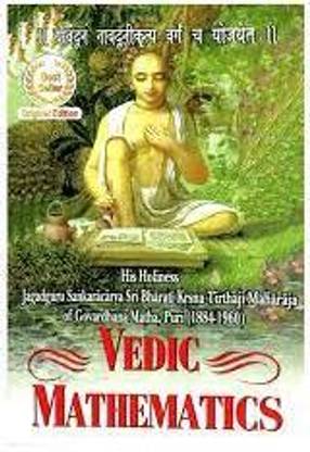 VEDIC MATHEMATICS Best Seller Original Edition