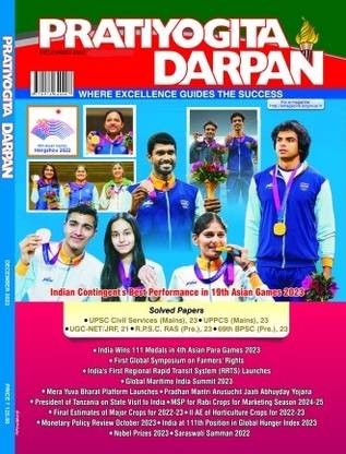 Pratiyogita Darpan English-January-2024