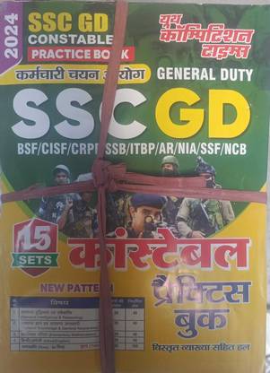 2024-25 SSC GD Constable : Practice Book (Hindi Edition)