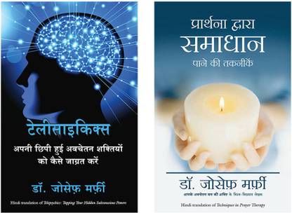 Telepsychics+Prarthana Dwara Samaadhan Pane Ki Takneek