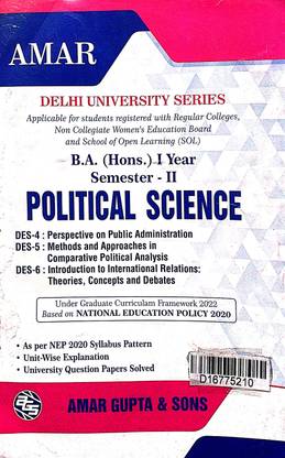 Amar Delhi University BA Hons 1st Year Political Science (Public Admi & Comp Politacal & Intr Relations Concept & Debates) DSC 4 5 6 Semester 2 SOL & Regular & NCWEB Previous Years Papers Based On NEP UGCF