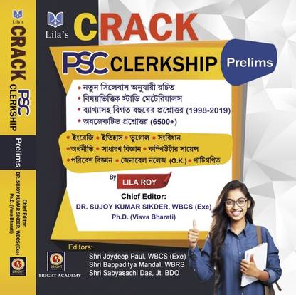 Crack PSC Clerkship (Prelims) (Bengali Version)