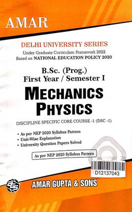 Amar Delhi University BSC Prog 1st Year Mechanics Physics DSC 1 Semester 1 Applicable For Regular SOL NCWEB Based On NEP/UGCF
