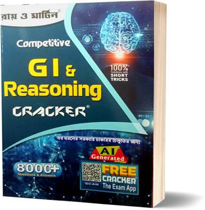 Ray O Martin Competitive Gi & Reasoning Cracker 8000+ Questions