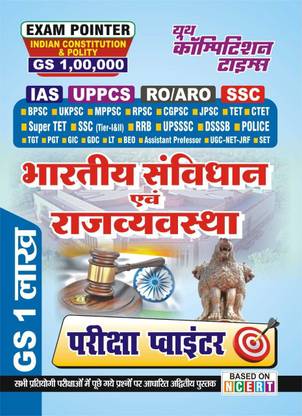 Indian Constitution & Polity Exam Pointer