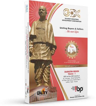 GIDC Official Industrial Directory Saurashtra Volume 1