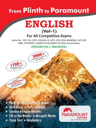 Plinth To Paramount English Vol-1