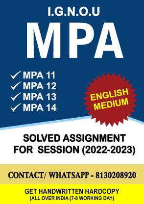 IGNOU MPA 1st Year Solved Assignment 2022-23 English Medium (WHATSAPP 8130208920)