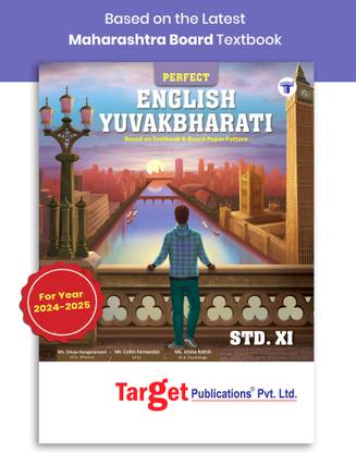 Std 11 English Yuvakbharati Book | FYJC English Guide | Arts, Commerce And Science Maharashtra State Board | Based On Std 11th New Syllabus | Also Includes Separate Section Of Grammar And Writing Skills