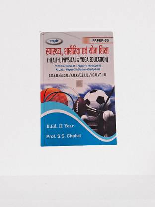 B.ed 2nd Year Health Physical & Yoga Education (Hindi Medium)
