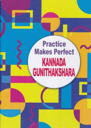 Practice Makes Perfect Kannada Gunithakshara