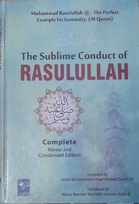 The Sublime Conduct Of RASULULLAH ( Prophet Muhammad PBUH) The Perfect Example For Humanity In English Language Indian Good Printed Quality