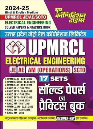 Youth UPMRCL Electrical Engineering JE/AE/SCTO/AM Solved Papers And Practice Book ( Hindi And English Medium ) 2024 -2025