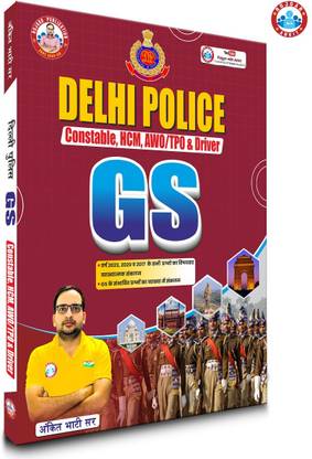 Delhi Police GS Updated Book (2025) By Ankit Bhati Sir (RWA) For Constable, HCM, AWO/TPO & Driver