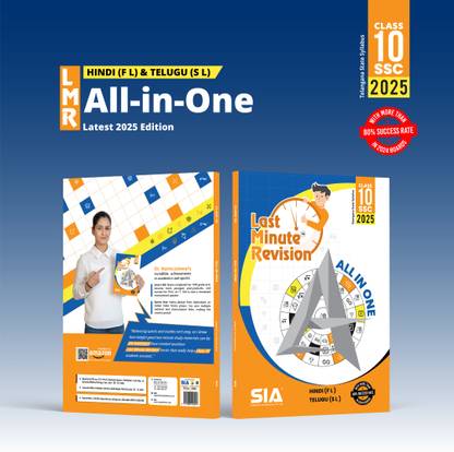 TS Class 10 LMR All In One First Language Hindi,Telugu, English, Mathematics, Physical & Biological Science & Social Studies Edition 4 Latest & Updated 2025 I Telangana State Syllabus