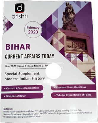 Drishti Bihar Current Affairs