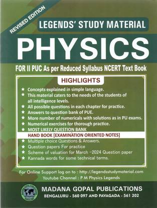 Legend's 2nd PUC - PHYSICS | Study Material - As Per Reduced Syllabus NCERT Text Book|For 2024-25|