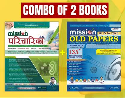 Mission Paricharika Nursing Competitive Exam Guide 2.0 + Mission Old Papers Nursing Book 2023/135+ (Combo - 2 (Mission Paricharika 2.0 + Mission Old Paper 3.0)