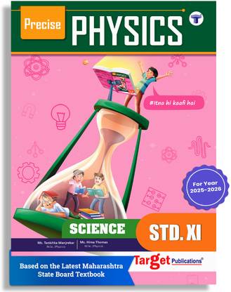 Std 11 Precise Physics Book | FYJC Science | Maharashtra State Board | Based On New Syllabus