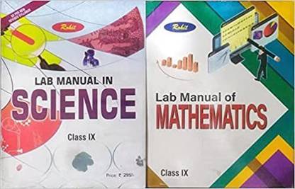 रोहित लैब मैनुअल इन साइंस एंड मैथमैटिक्स कॉम्बो सेट फॉर क्लास 9