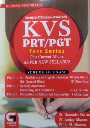 Kendriya Vidyalaya Sangathan KVS PRT/PGT Test Series Plus Current Affairs Bases On New Syllabus | Best Book For KVS PRT/PGT Exams
