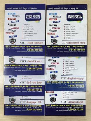 Ctet Tgt Sst English Medium Notes Set :- Ctet Level 2 Sst Notes Ser, Total 7 Booklet