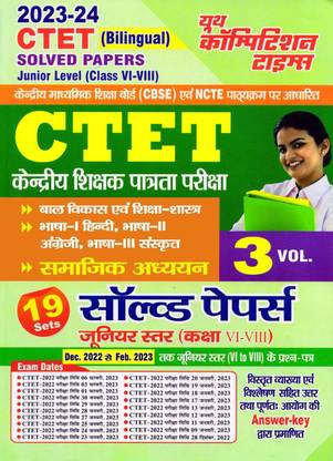 CTET Junior Level Social Science Solved Papers (Bilingual) 2023-24