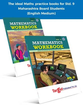 Std 9 Mathematics Workbook | Part 1 & 2 | English Medium | Based On IX Maths Textbook And Board Paper Pattern | Maharashtra State Board | Pack Of 2 Books