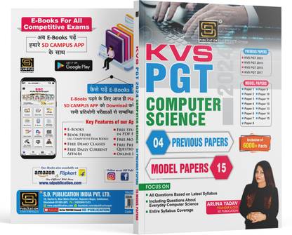KVS PGT Computer Science Exam Guide: 4 Previous Papers (2017-2023) & 15 Model Papers | 6000+ Facts | Latest Syllabus | English | SD Publication