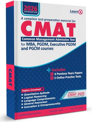 CMAT Exam Guide