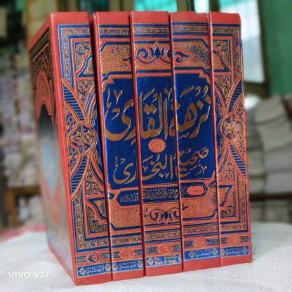 Shareh Bukhari Sharif 5 Volume