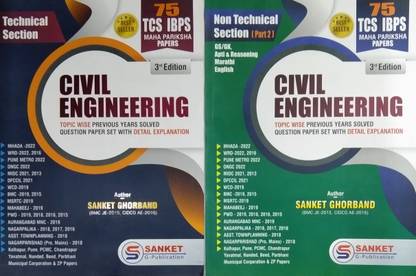 Civil Engineering (Topic Wise Previous Years Solved Question Paper Set With Details Explanation)(Non Technical Section Part 1 & 2)