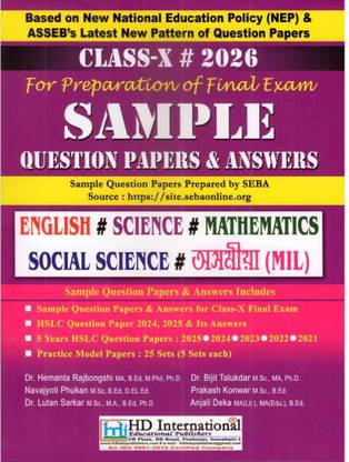 SAMPLE QUESTION PAPERS AND ANSWERS FOR CLASS 10 [X] FINAL EXAM FOR 2025 : BASED ON SAMPLE QUESTION PAPERS PREPARED BY SEBA FOR CLASS 10 [X] FINAL EXAM 2025 IN ENGLISH MEDIUM  - SAMPLE PAPER SOURCE: ASSEB SAMPLE PAPER