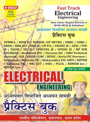 Fast Track ELECTRICAL Engineering Study Material & Practice Book [2244]