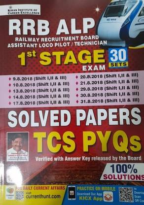 RRB ALP 1st Stage 30 Sets Exam Solved Papers TCS PYQs